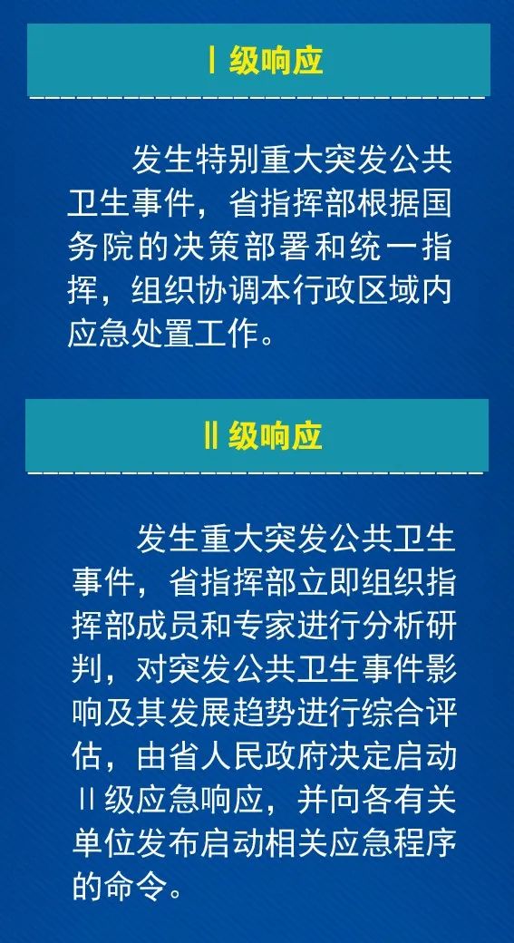 最新時政新聞熱點解析，深度聚焦27日要聞