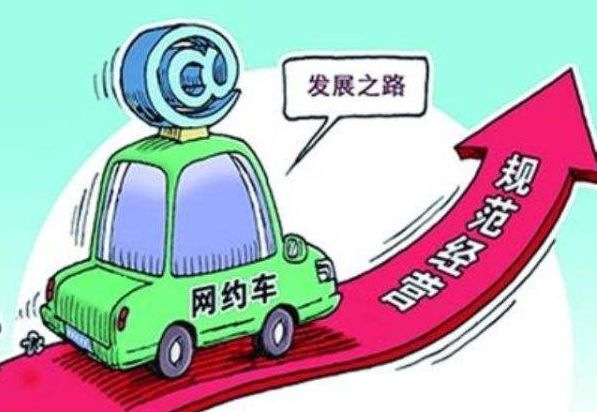 男子毆打網(wǎng)約車司機(jī)并發(fā)表不當(dāng)言論處理指南，警示教育及事件回顧