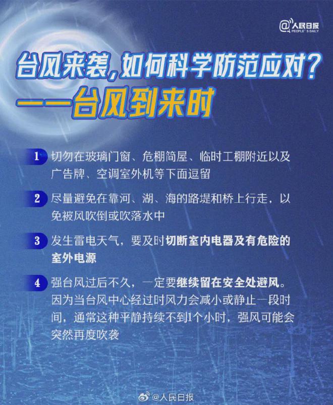 淮南市第28日最新公告任務(wù)指南詳解，如何順利完成任務(wù)及公告消息更新