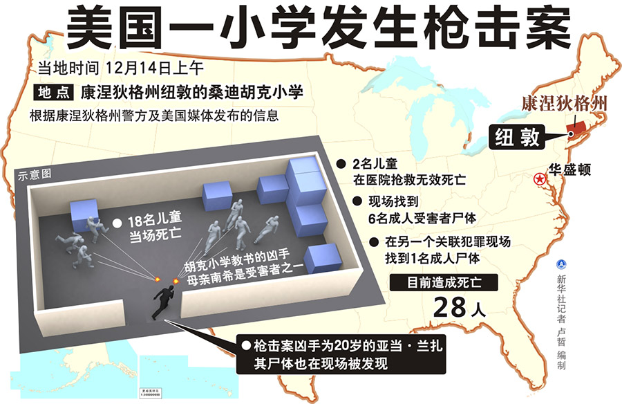 關于保靖最新案子的全面評測與深度介紹，最新進展及結(jié)果分析