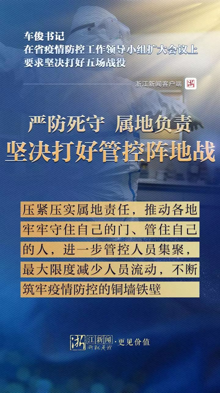 肇東新篇章，疫情下的勵志成長與挑戰(zhàn)智慧——最新疫情報告解讀