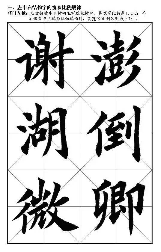 最新偏旁動(dòng)態(tài)解析，探尋漢字構(gòu)造新篇章之28日特輯揭曉最新偏旁（獨(dú)家報(bào)道）