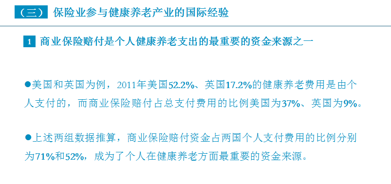 探索最新養(yǎng)老模式與養(yǎng)老保險深度洞察，最新動態(tài)解析