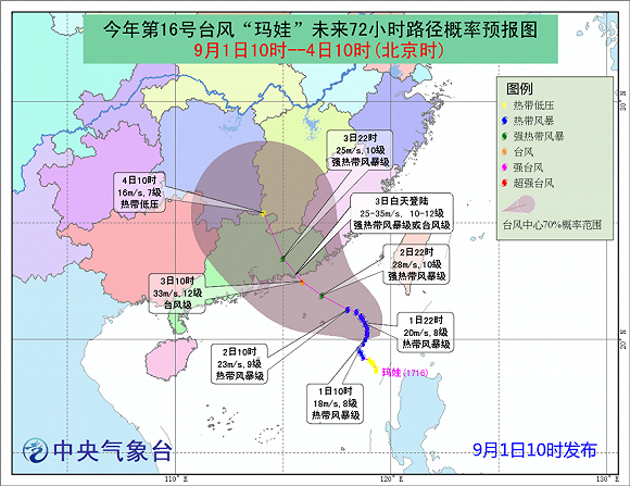 臺風(fēng)下的溫馨日常與好友共度時光——華南臺風(fēng)最新消息視頻