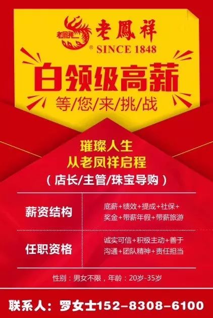 29日無棣縣城最新招工信息匯總，職業(yè)機會與發(fā)展前景深度解析