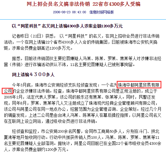 樂安縣新人事任免背后的故事，友誼的紐帶與家的溫暖，干部任命揭曉時刻