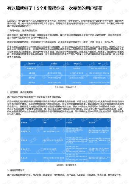 最新凈值查詢指南，初學(xué)者與進(jìn)階用戶如何查詢基金凈值，今日查看110011基金最新凈值