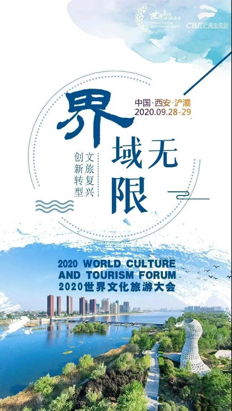 疫情下的自然探索之旅，宅家到心靈遠(yuǎn)游的轉(zhuǎn)變與疫情實(shí)時(shí)動態(tài)追蹤