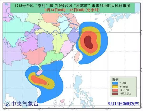 今日臺(tái)風(fēng)最新動(dòng)態(tài)解讀，影響、應(yīng)對(duì)措施及信息查詢