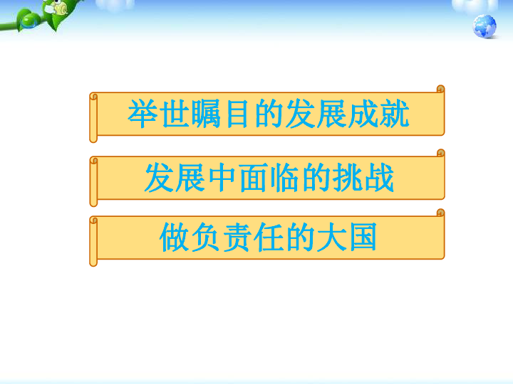 全球矚目，最新入境章的誕生、發(fā)展與影響及入境章程解析