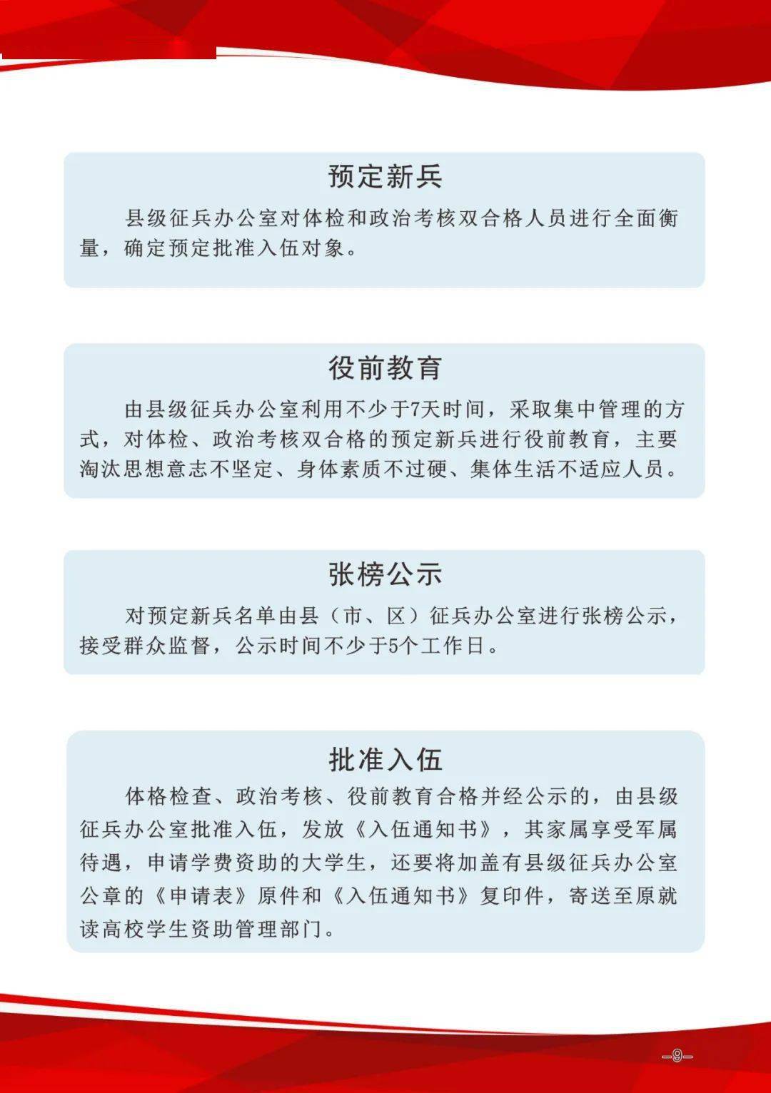 甘肅省最新隔離政策詳解及步驟指南，3月隔離政策更新消息發(fā)布