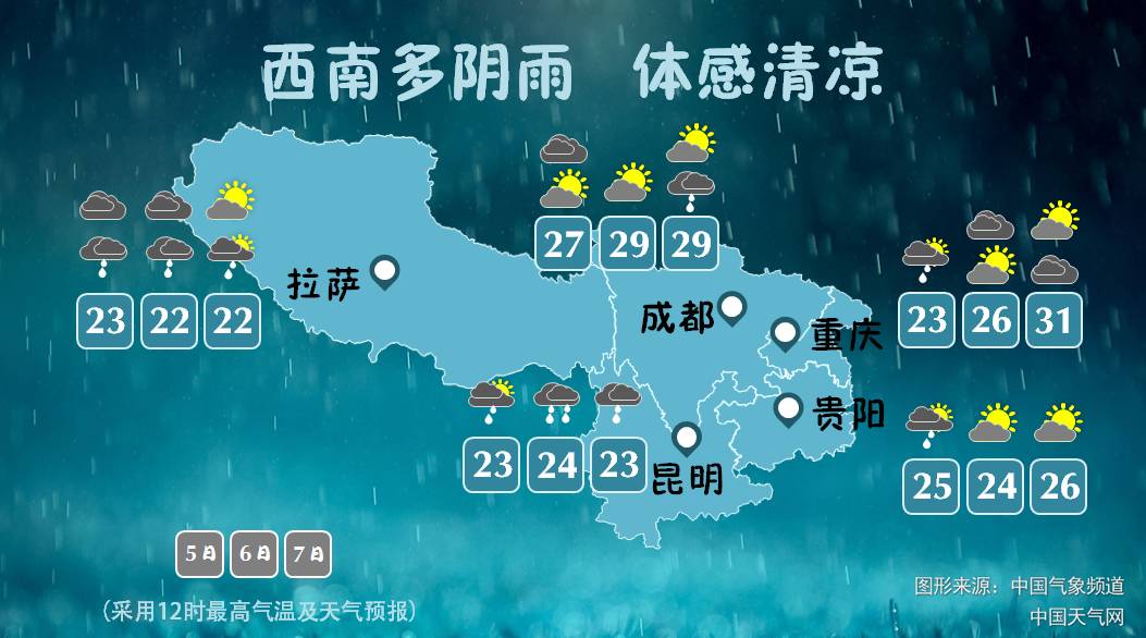 江浙滬閩強降雨監(jiān)測新利器，智能氣象站的前沿科技與極致體驗