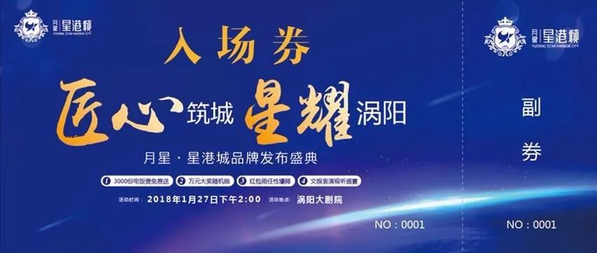 11月1日東涌招聘盛會，職場精英首選之地，最新招聘信息一網(wǎng)打盡