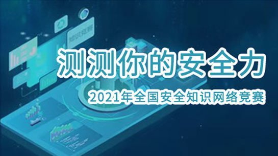 2021鏈工寶，探索前沿技術(shù)，引領(lǐng)行業(yè)變革新篇章