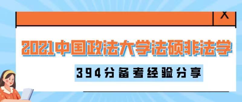 小紅書(shū)獨(dú)家報(bào)道，揭秘2021保研新政策，保研政策大更新解讀！