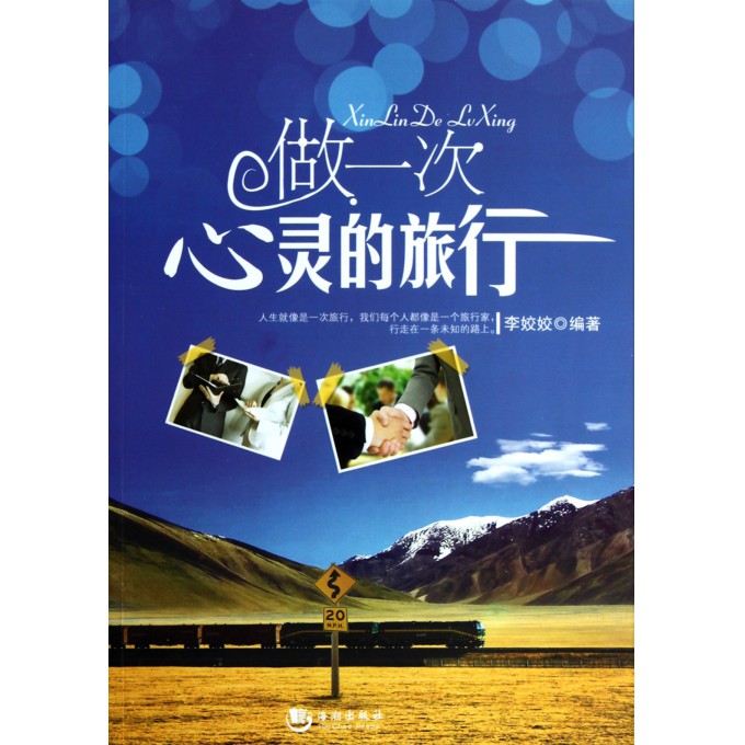 11月人民幣新價啟程，心靈之旅與自然美景的邂逅——附11月1日人民幣最新價格表圖片