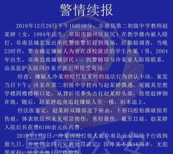 2021年警察編制全面解讀，特性、體驗、競爭分析與目標用戶群體分析（最新11月版）