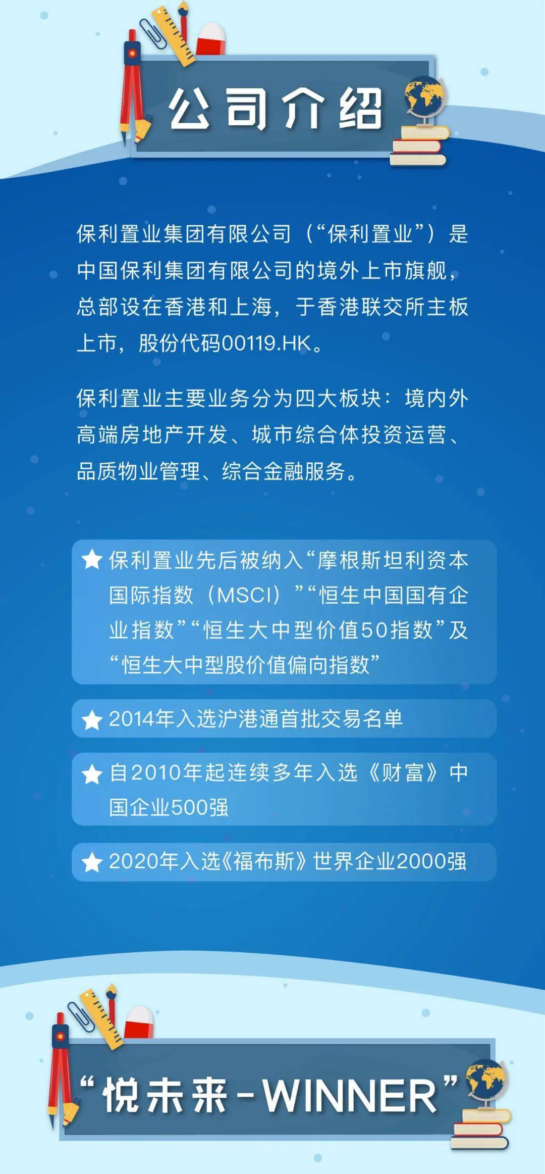 梅州招聘網(wǎng)新篇章，奇遇與友情重逢，11月2日招聘信息更新