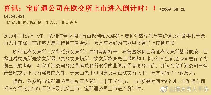 揭秘最新熱詞，時(shí)尚、科技與社會(huì)交匯點(diǎn)的11月7日詞匯潮流