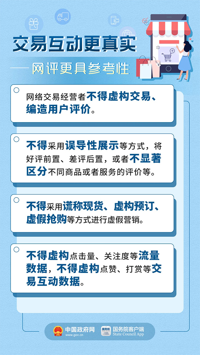 香港二四六天天開獎免費(fèi)資料觀看,實(shí)際解答解釋落實(shí)_NE版50.669