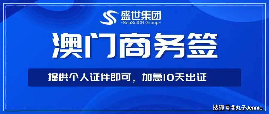 澳門2024最新資料嗶哩,可靠解答解釋落實(shí)_XP57.724