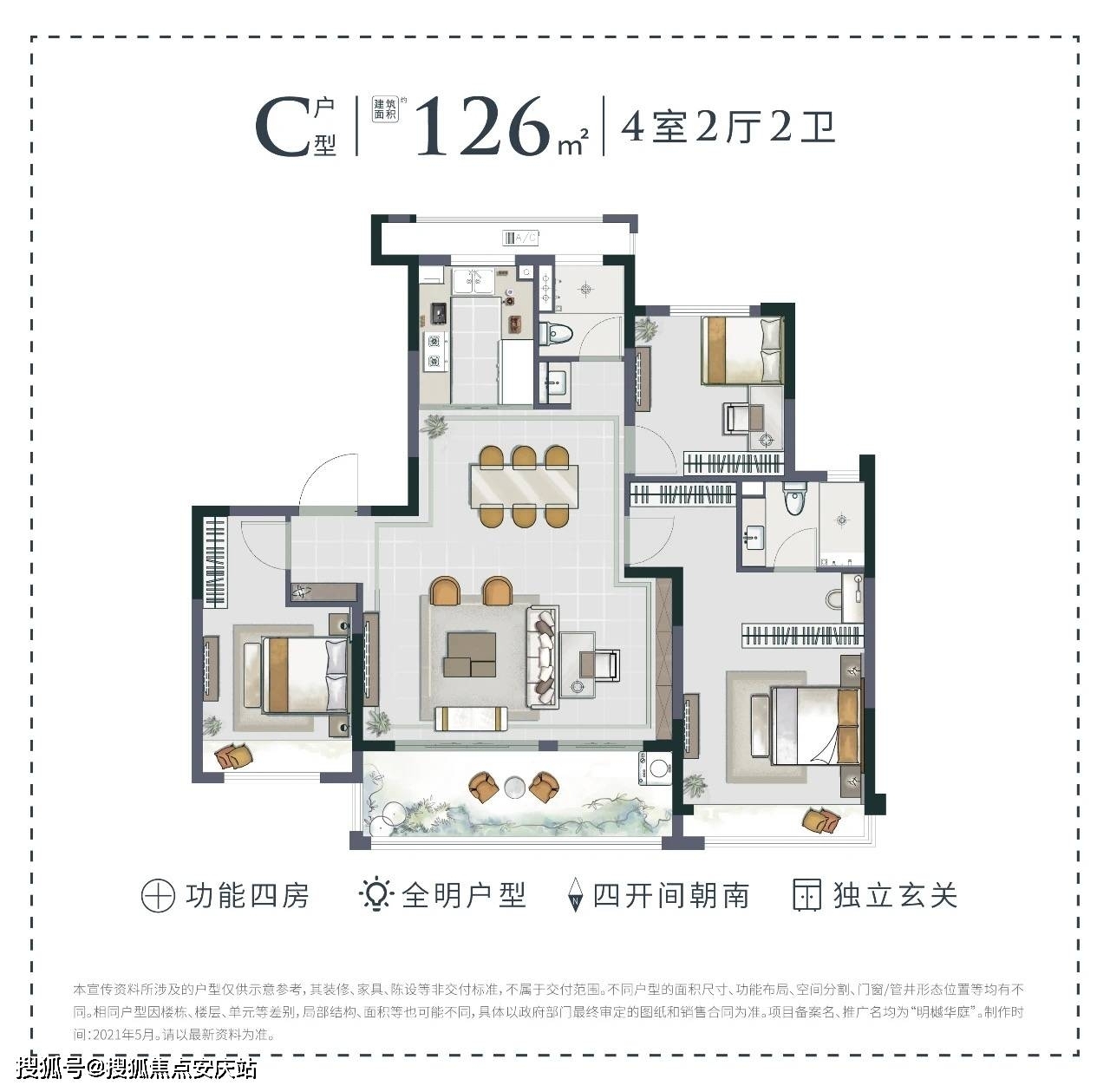 香港二四六開獎結(jié)果大全,時間解答解釋落實_防御集2.62