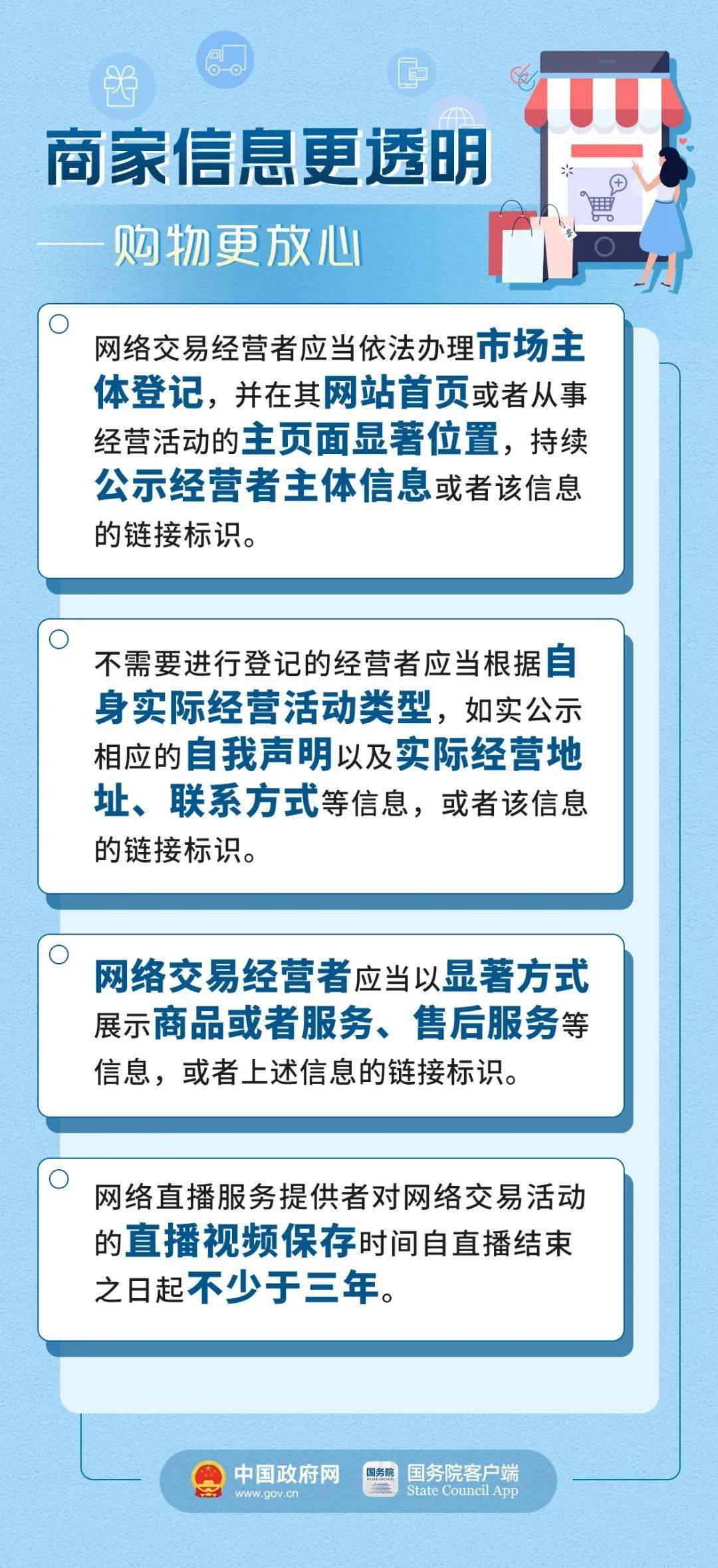 新澳門六開獎結(jié)果資料查詢網(wǎng)站,認證解答解釋落實_X版36.710