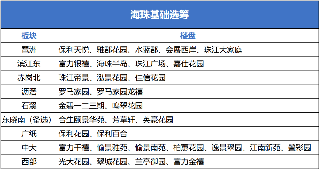 2024今晚香港開特馬開什么,定性解答解釋落實_2D49.213