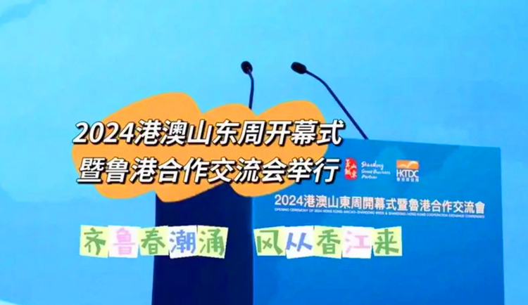 2024年香港正版資料免費(fèi)大全,香港正版資料免費(fèi)大全,經(jīng)典解答解釋落實(shí)_KP54.867