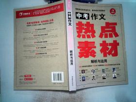 正版綜合資料一資料大全,才智解釋解答落實(shí)_小說版30.221