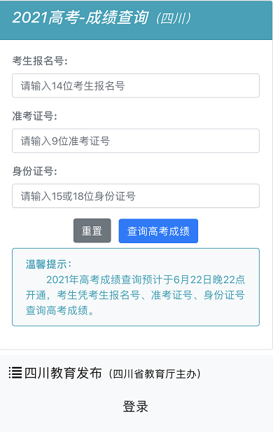 賓夕法尼亞最新計(jì)票結(jié)果揭曉，變化的力量，自信與成就感的源泉，展現(xiàn)新態(tài)勢(shì)