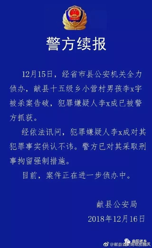 河北公安改革最新動(dòng)態(tài)權(quán)威解讀（11月7日更新）