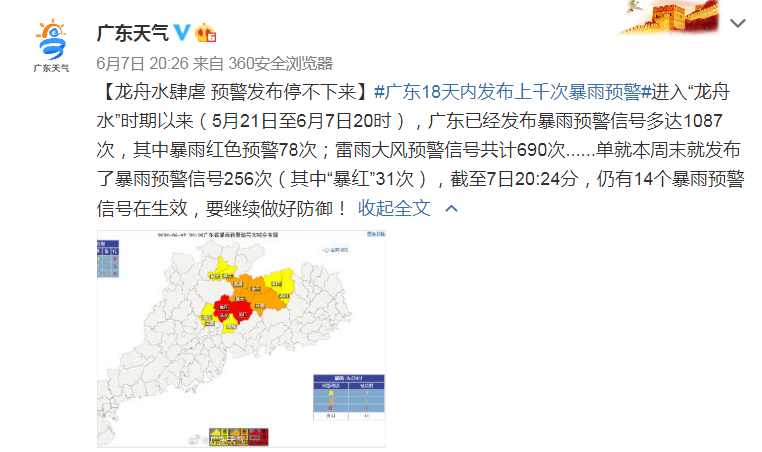 北京疫情下的停課新常態(tài)，逆風破浪，學習成就自信之光