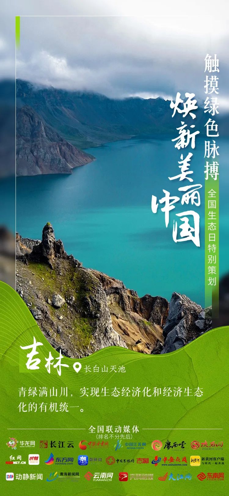 探尋自然人文之美，最新全國(guó)探花揭秘（11月7日更新）