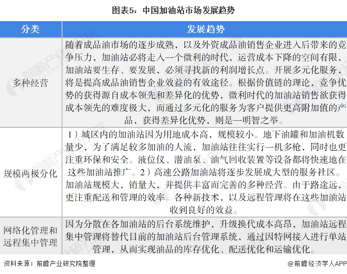 磁縣最新病例分析報告深度解讀，最新更新與應(yīng)對策略（11月8日）