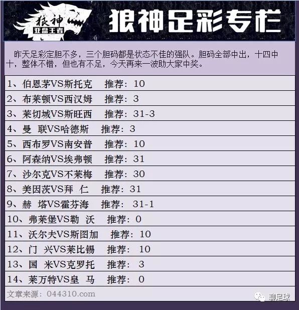 澳門一碼100%準(zhǔn)確,基礎(chǔ)解答解釋落實_透明集70.510