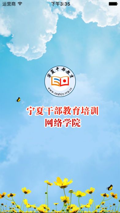 閻良司機最新招聘，啟程探索自然美景，尋找內(nèi)心寧靜與和諧之旅