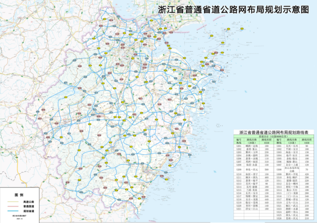 11月8日東臺(tái)610省道最新進(jìn)展揭秘，事關(guān)出行，重磅更新消息