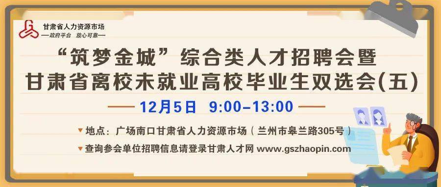 11月8日儀隴金城最新招工訊息，友情、夢(mèng)想與家的交響