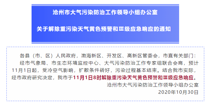 重磅解析，最新除甲醛產(chǎn)品全面解讀，引領(lǐng)健康新生活（11月8日最新發(fā)布）