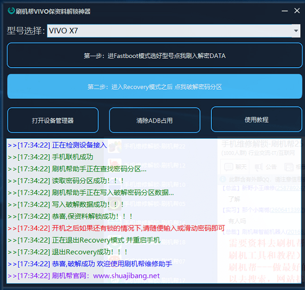 2024年正版資料免費(fèi)大全功能介紹,狀況評估解析_實驗版ZIN470.5