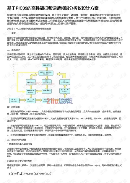 香港6合開獎(jiǎng)結(jié)果+開獎(jiǎng)記錄今晚,安全設(shè)計(jì)解析策略_策展版NVC487.69