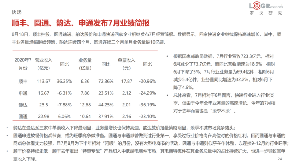 最新依萍資訊深度解讀，11月8日獨(dú)家報(bào)道