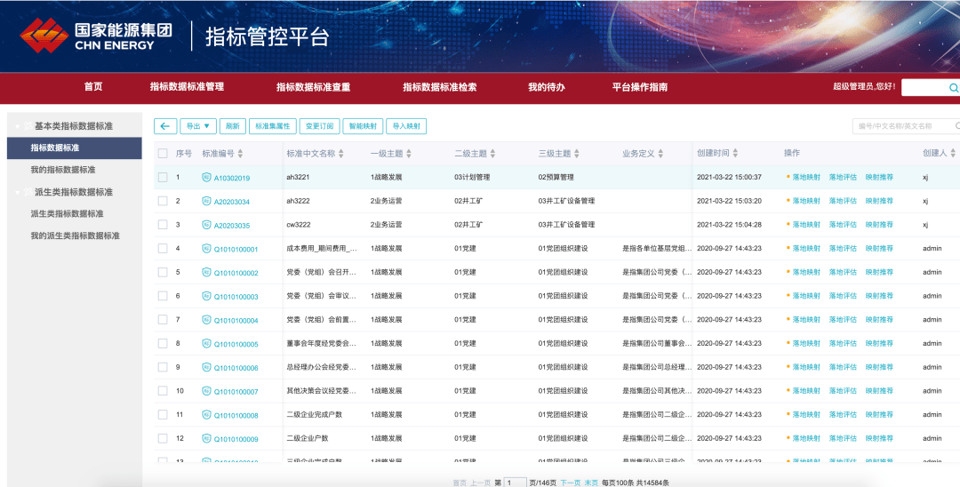 新奧門資料精準(zhǔn)網(wǎng)站,全新方案解析_完整版ZQG140.53