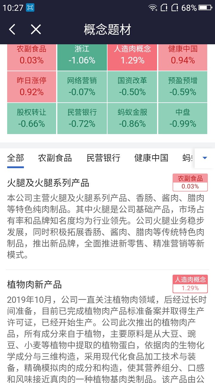 2024新澳門今晚開特馬直播,綜合計劃賞析_試點(diǎn)版GRQ135.09