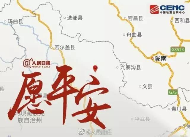 人民日?qǐng)?bào)深度解析，美國最新動(dòng)態(tài)分析報(bào)道（11月8日更新）