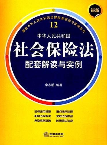 重磅解讀，2016年最新版物權(quán)法第149條深度解析與實(shí)用指南（小紅書帶你走進(jìn)新法世界）