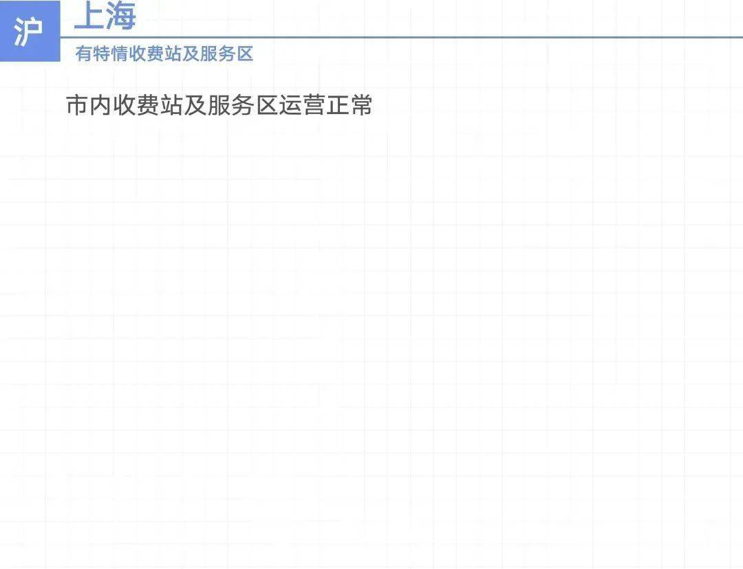 初學(xué)者進(jìn)階指南，掌握11月8日四色最新域任務(wù)全攻略