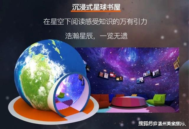 火星探秘之旅，啟程于11月8日的奇妙冒險(xiǎn)最新報(bào)道