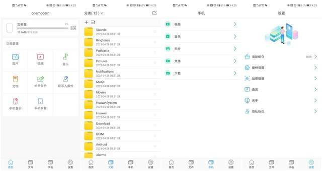 2024新奧官方正版資料匯總，安全設(shè)計(jì)解析攻略_幻想HVA699.01版